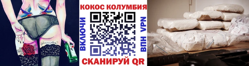 Купить закладку ГАШ  A-PVP  Мефедрон  Каннабис  Верещагино