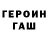ГАШИШ Изолятор Yelyzaveta Kulchytska