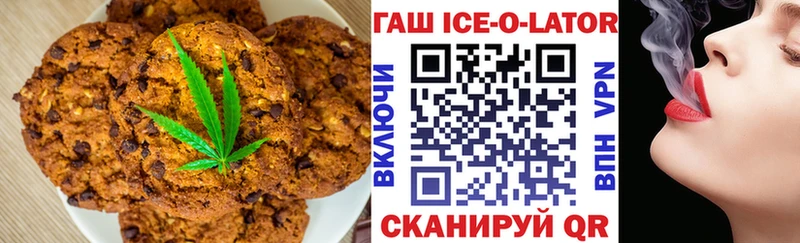 Купить закладки  Верещагино  Еда ТГК марихуана 
