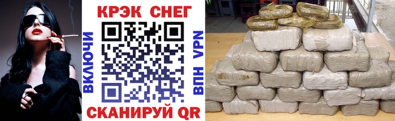 Купить закладки  Верещагино  COCAIN Боливия 