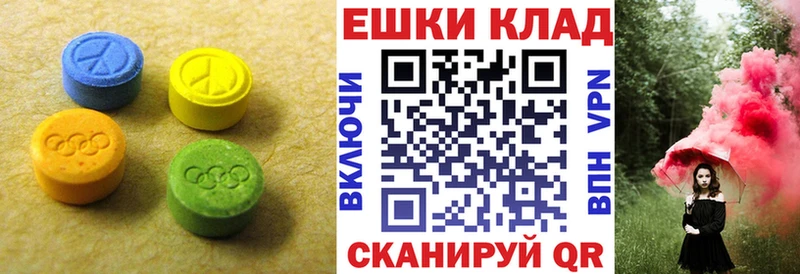 ЭКСТАЗИ Дубай  Купить где  Верещагино 