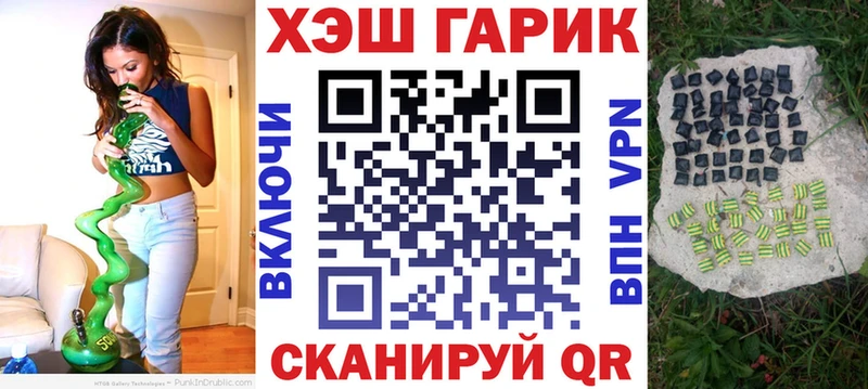 Гашиш Ice-O-Lator Верещагино