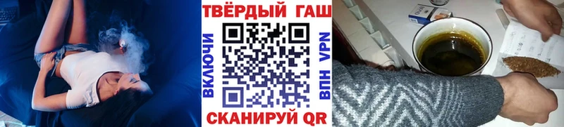 ГАШ гарик  Купить где  Верещагино 