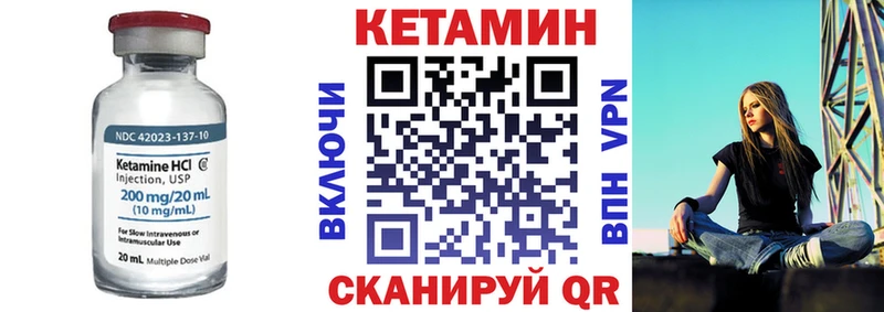 Купить  Верещагино  КЕТАМИН ketamine 