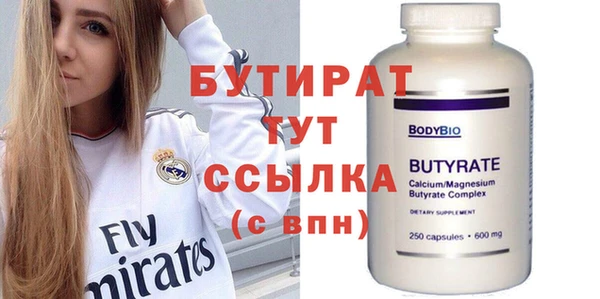 таблы Чердынь
