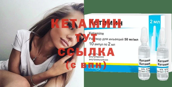 молекула духа Кукмор