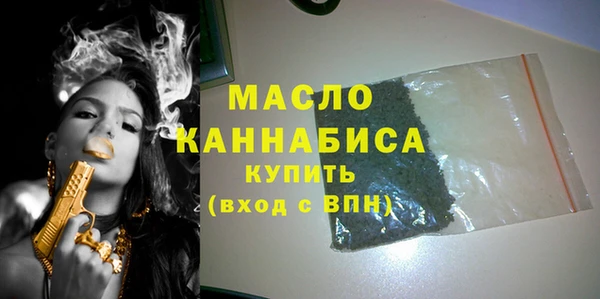 молекула духа Кукмор