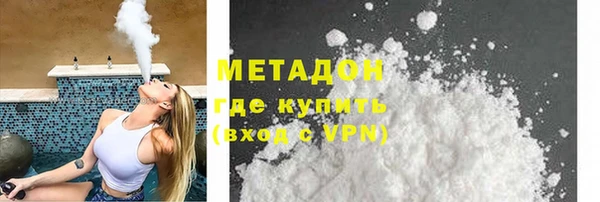 мяу мяу кристалл Кулебаки