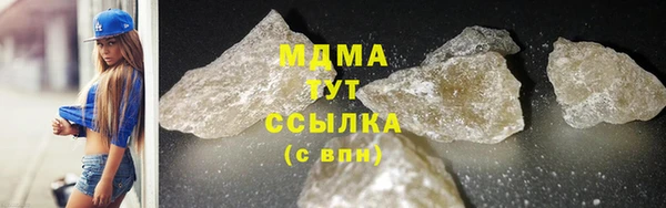 молекула духа Кукмор