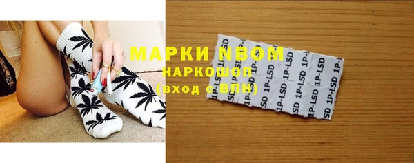 мяу мяу кристалл Кулебаки