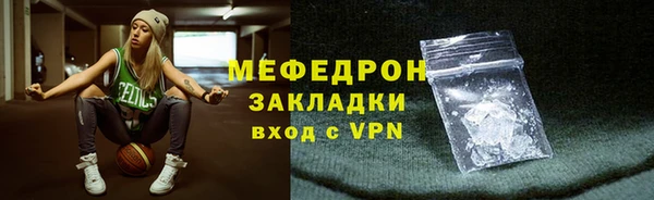 героин Куйбышев