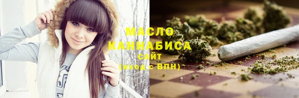 мяу мяу кристалл Кулебаки