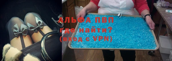 героин Куйбышев