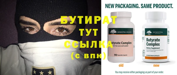 мяу мяу кристалл Кулебаки