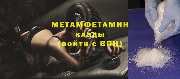 молекула духа Кукмор