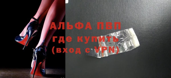 молекула духа Кукмор