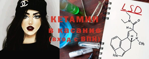 мяу мяу кристалл Кулебаки