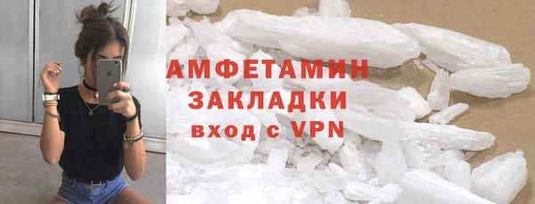 мяу мяу кристалл Кулебаки