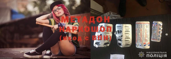 мяу мяу кристалл Кулебаки