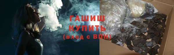 мяу мяу кристалл Кулебаки
