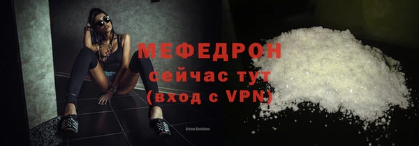молекула духа Кукмор