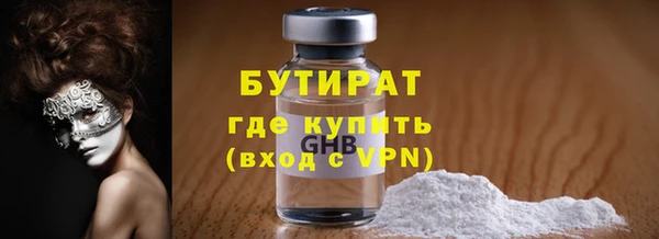 молекула духа Кукмор