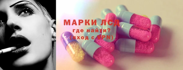 мяу мяу кристалл Кулебаки