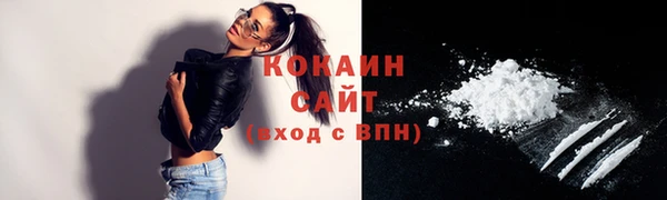 мяу мяу кристалл Кулебаки