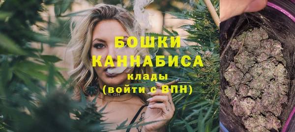 мяу мяу кристалл Кулебаки