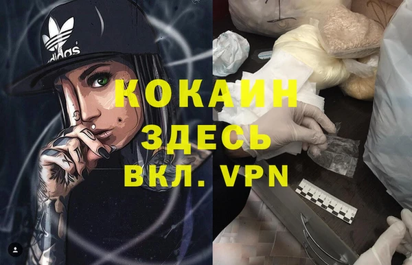 героин Куйбышев