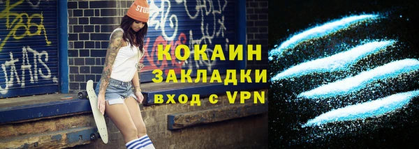 молекула духа Кукмор