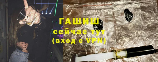 героин Куйбышев