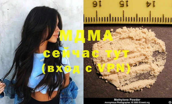 мяу мяу кристалл Кулебаки