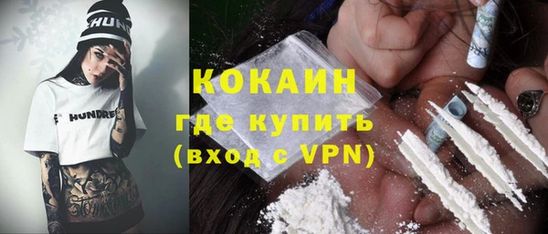 молекула духа Кукмор