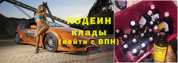 героин Куйбышев