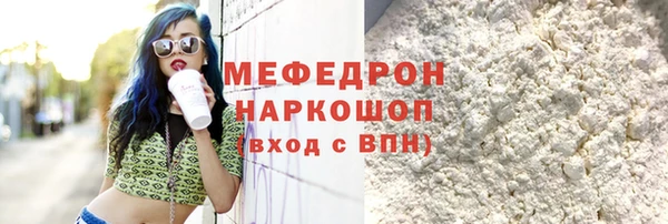героин Куйбышев
