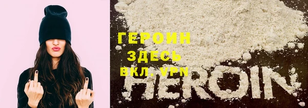 мяу мяу кристалл Кулебаки