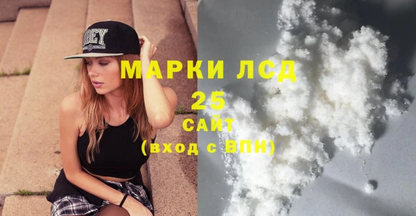 героин Куйбышев