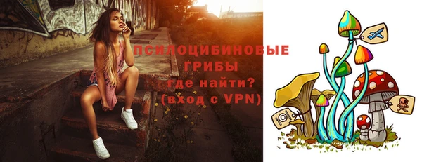 героин Куйбышев