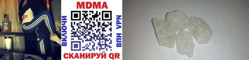MDMA кристаллы  Купить где  Верещагино 