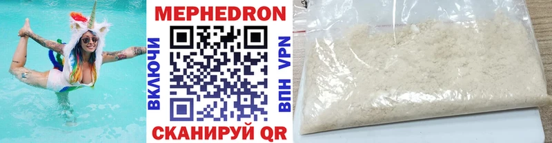 Купить закладки Верещагино МЕФ 4 MMC