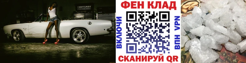 Купить закладки  Верещагино  Метамфетамин Декстрометамфетамин 99.9% 
