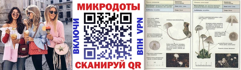 Псилоцибиновые грибы ЛСД  Купить где  Верещагино 